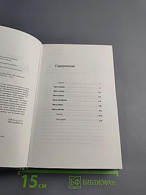 Когда исчезли голуби