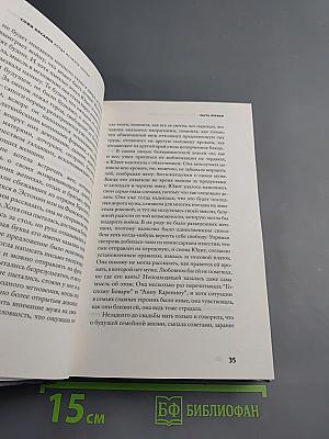 Когда исчезли голуби