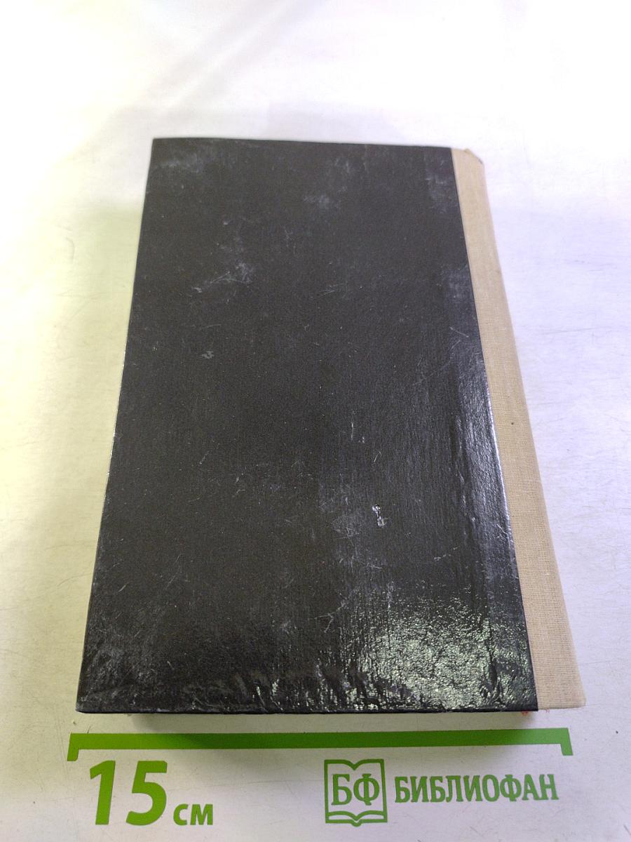 Звездные короли