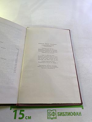 Очерки клинической гематологии