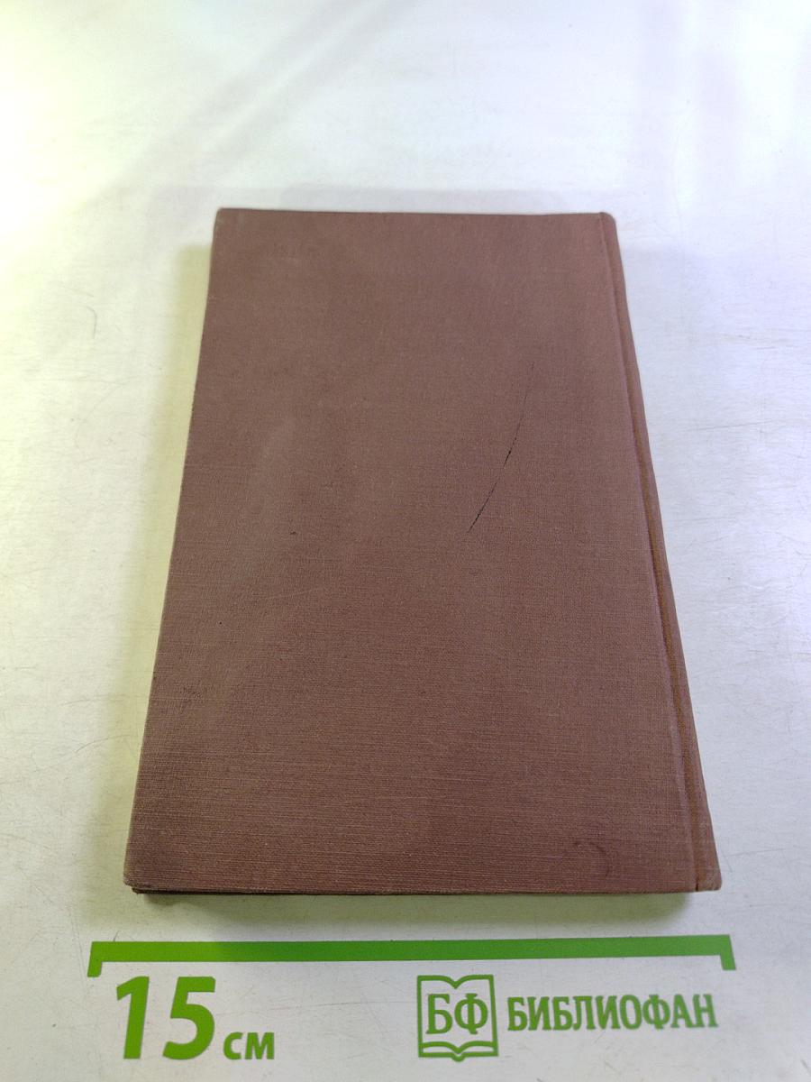 Очерки клинической гематологии