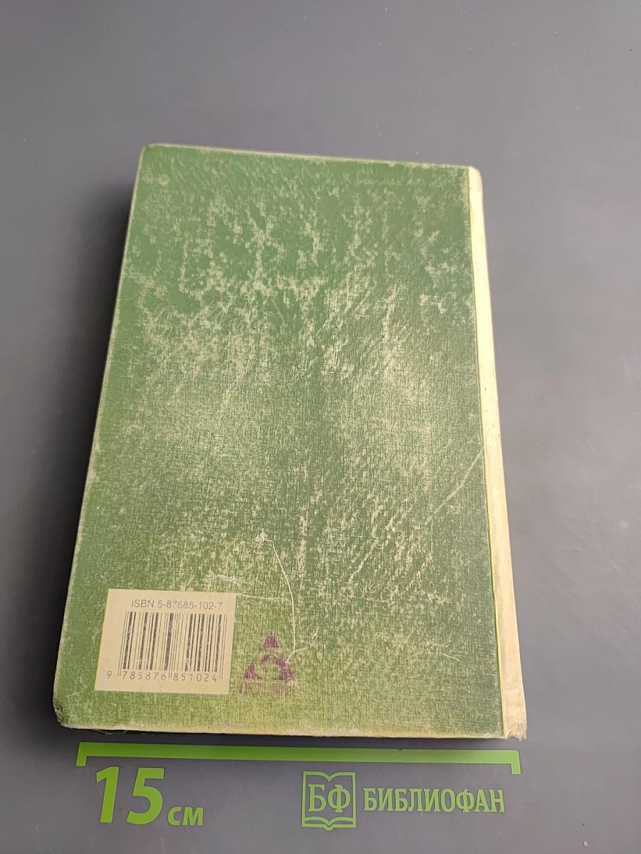 История: Российская империя 1894-1917 гг. 10 класс