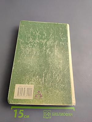 История: Российская империя 1894-1917 гг. 10 класс