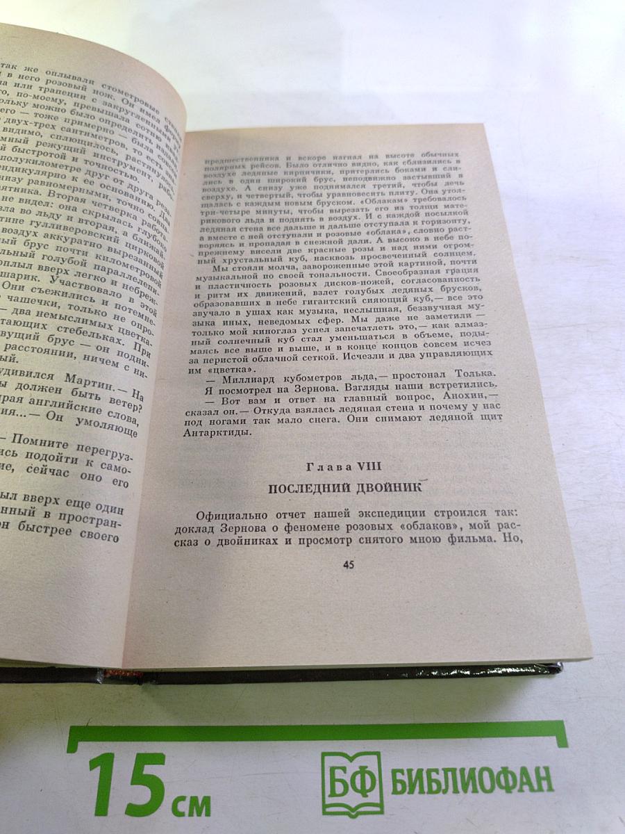 Всадники ниоткуда