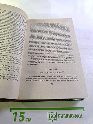 Всадники ниоткуда