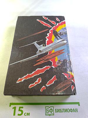 Всадники ниоткуда