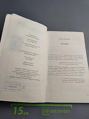 Доказательства Воскресения