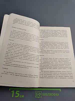 Доказательства Воскресения