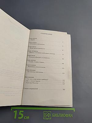 Доказательства Воскресения