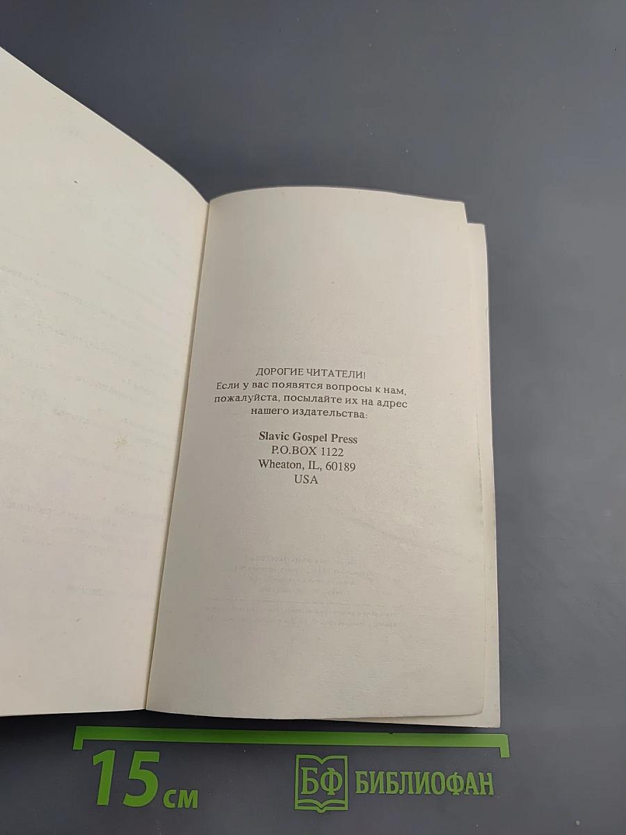 Доказательства Воскресения