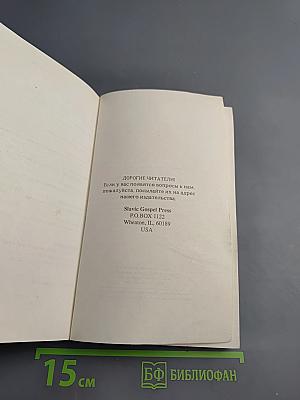 Доказательства Воскресения