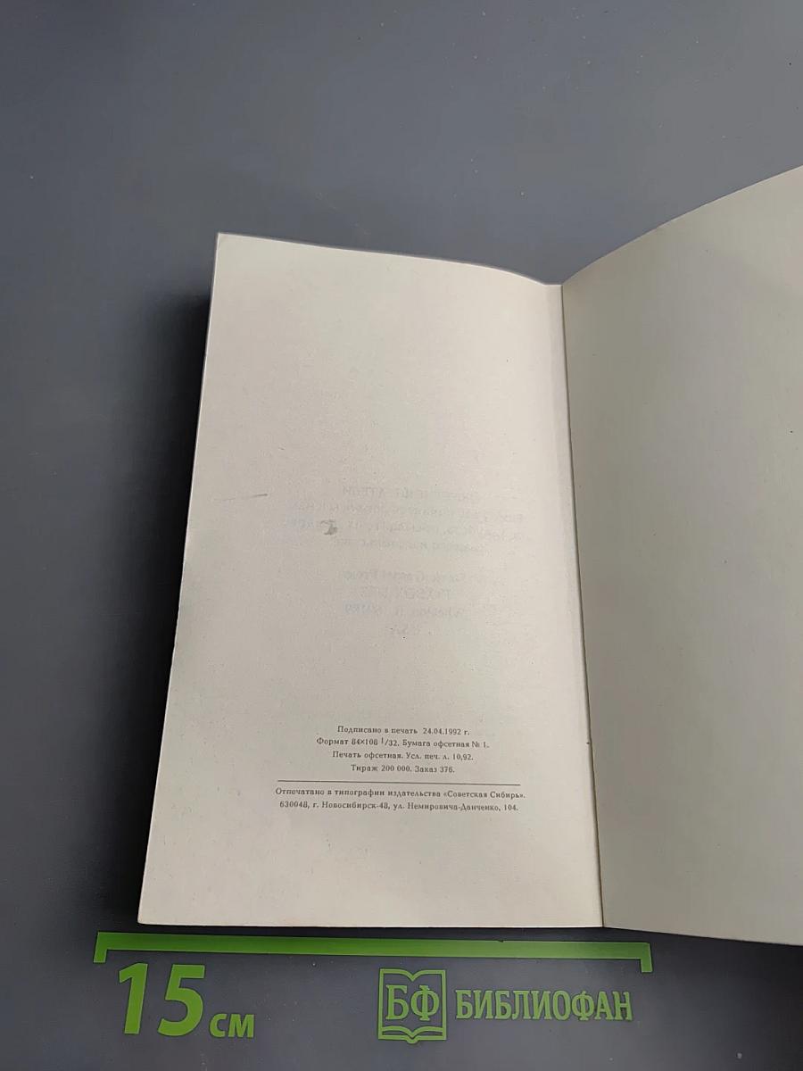 Доказательства Воскресения