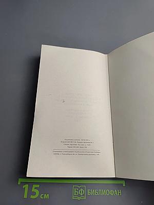 Доказательства Воскресения