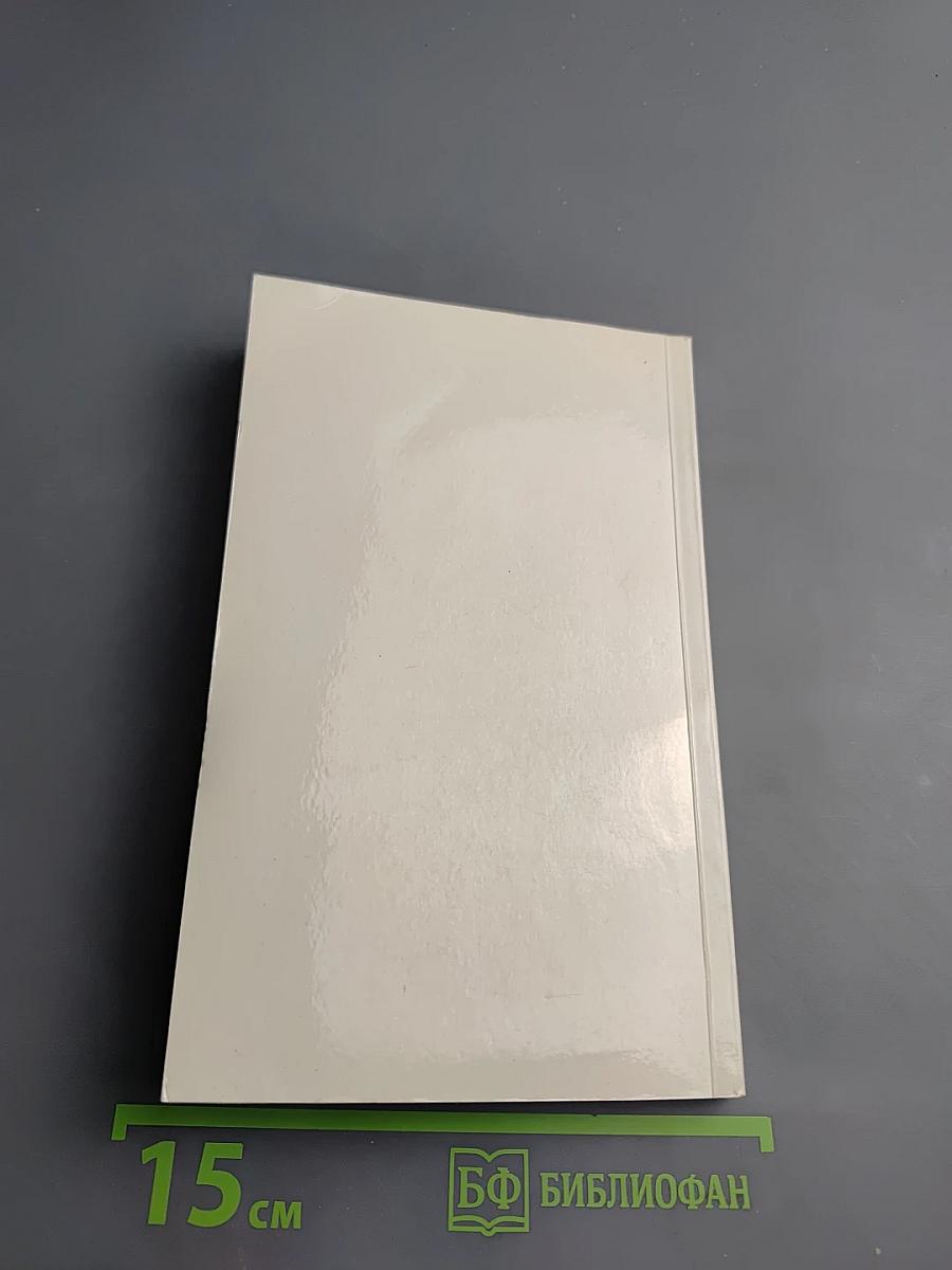 Доказательства Воскресения