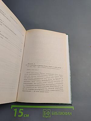 Стоунхендж и пирамиды Египта