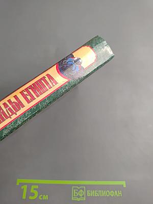 Стоунхендж и пирамиды Египта