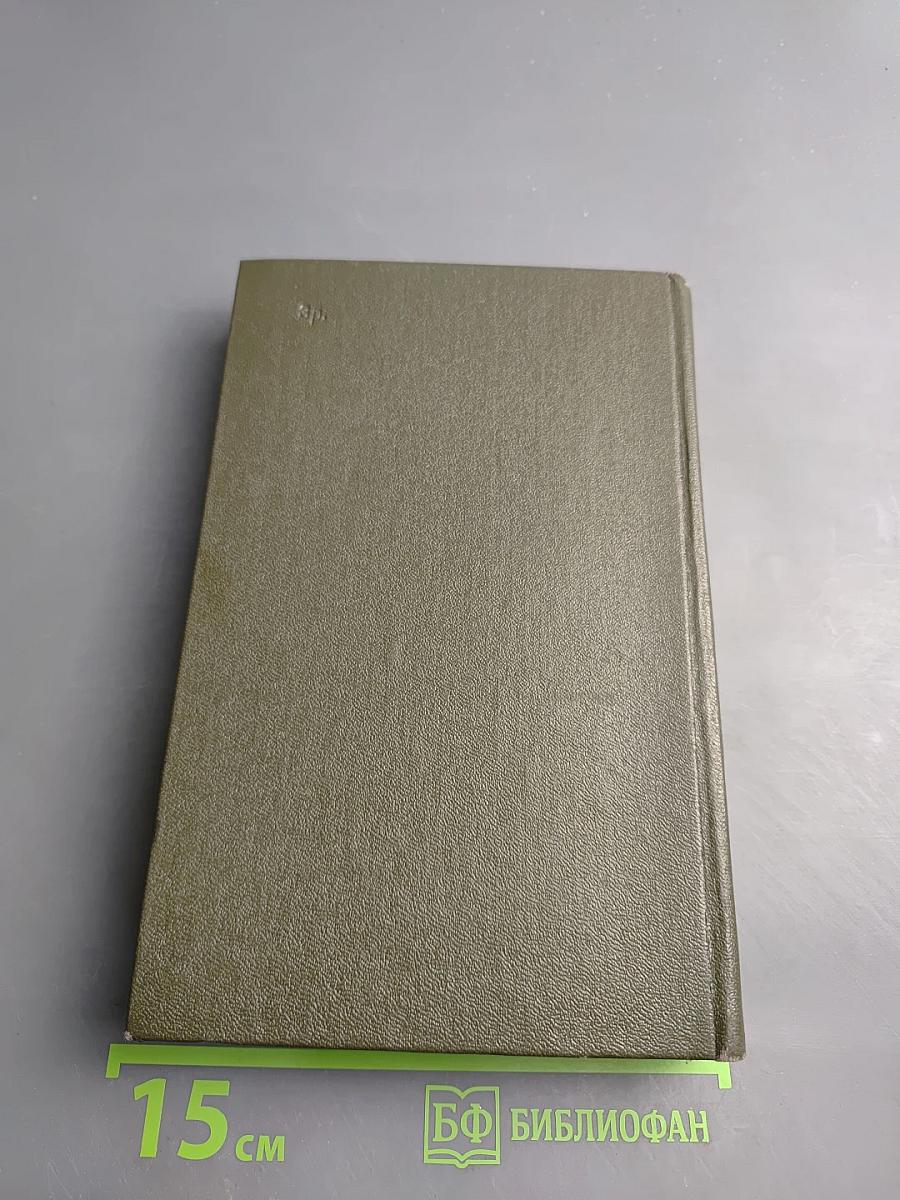 Никелевая гора. Королевский гамбит. Рассказы