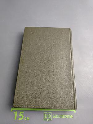 Никелевая гора. Королевский гамбит. Рассказы