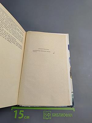 Гиперболоид инженера Гарина. Аэлита