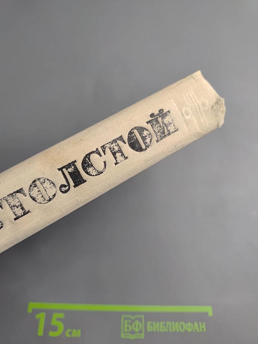 Гиперболоид инженера Гарина. Аэлита