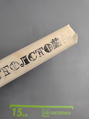 Гиперболоид инженера Гарина. Аэлита