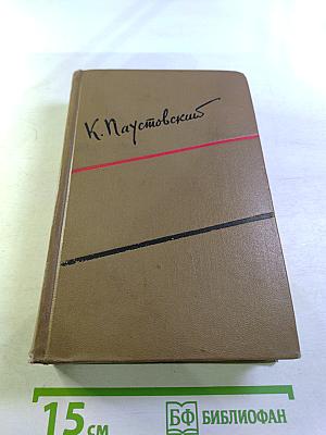Собрание сочинений. Том шестой: Пьесы, очерки, статьи