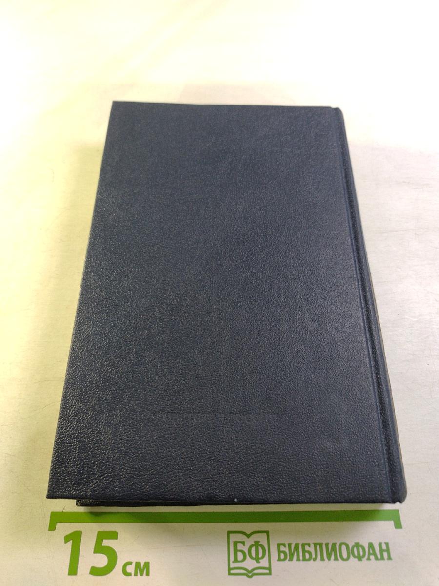 Старинные диковинки. Том 3, книга 1: Волшебно-богатырские повести XVIII века