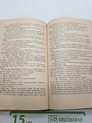 Белеет парус одинокий
