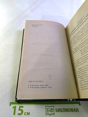 Танцор-3. И на погосте бывают гости