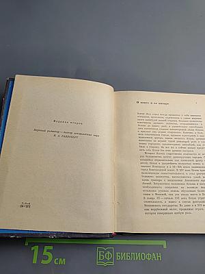Псков Художественные памятники