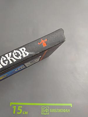 Псков Художественные памятники