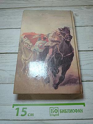 Русский щит
