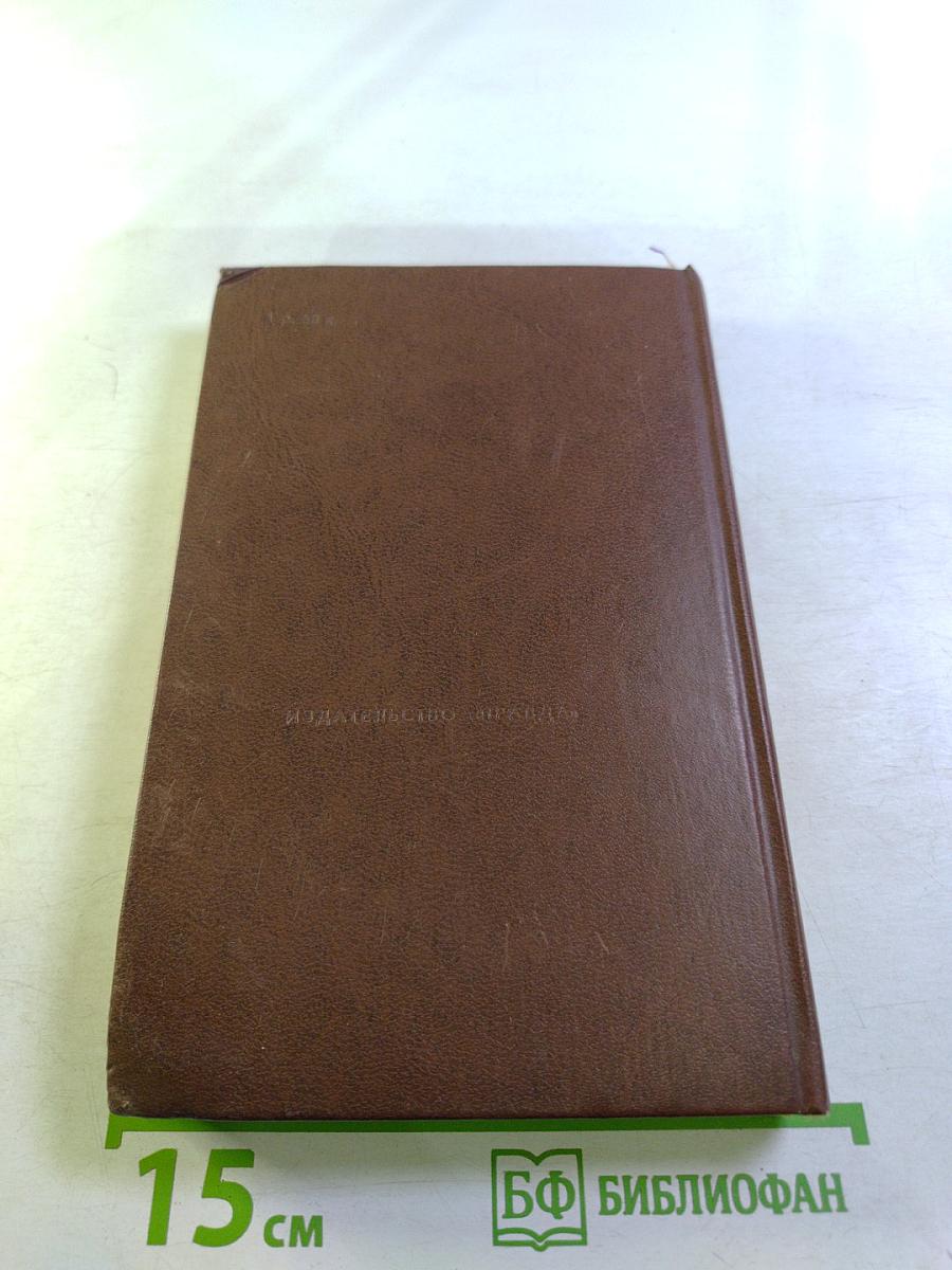 Дороги к людям