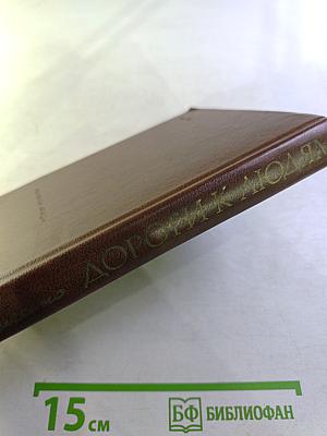 Дороги к людям