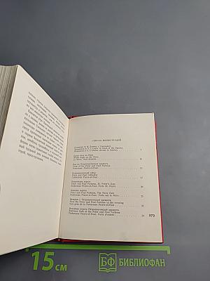 Ленинград. Художественные памятники. Очерк