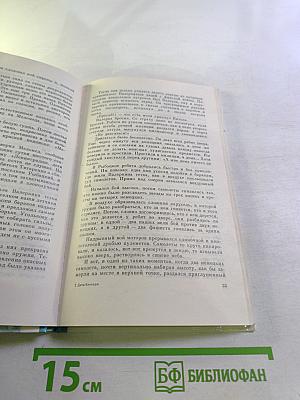 Дети блокады