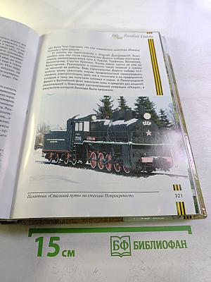 Жизнь на войне и без войны