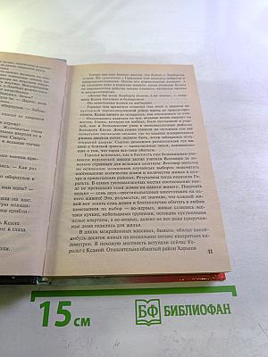 Фантастика 2002. Выпуск 1