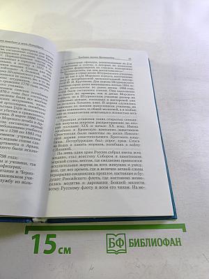 Храмы Кронштадта