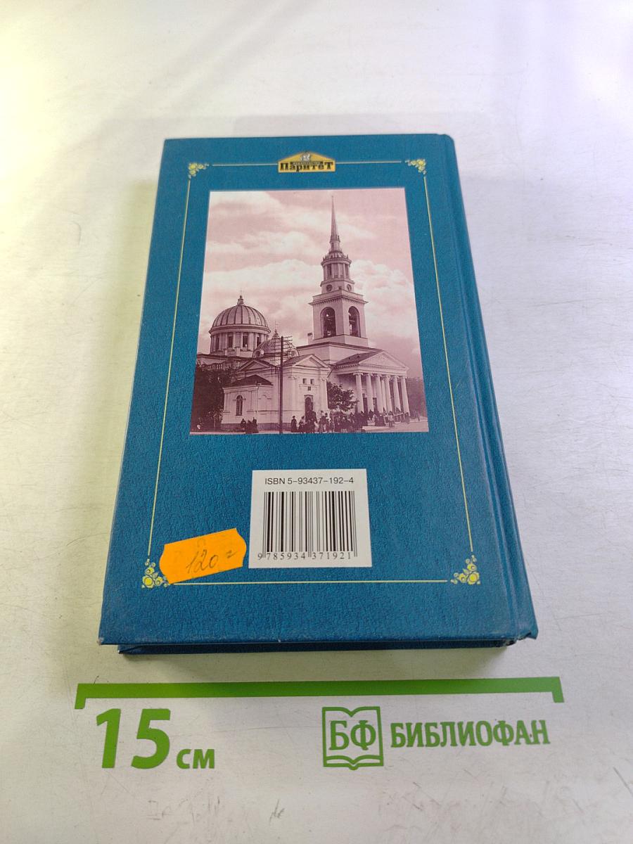 Храмы Кронштадта