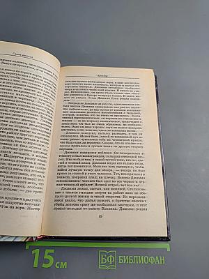 Долина Тьмы