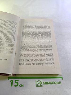 Отдаленные исходы инфаркта миокарда