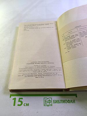 Отдаленные исходы инфаркта миокарда