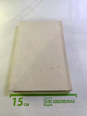 Отдаленные исходы инфаркта миокарда