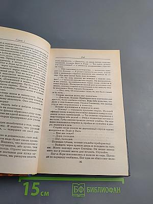 Доспехи дракона