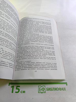 Профессор Странностей