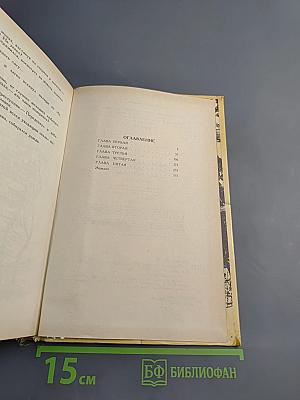 Поручает Россия