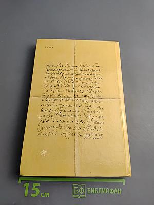 Поручает Россия