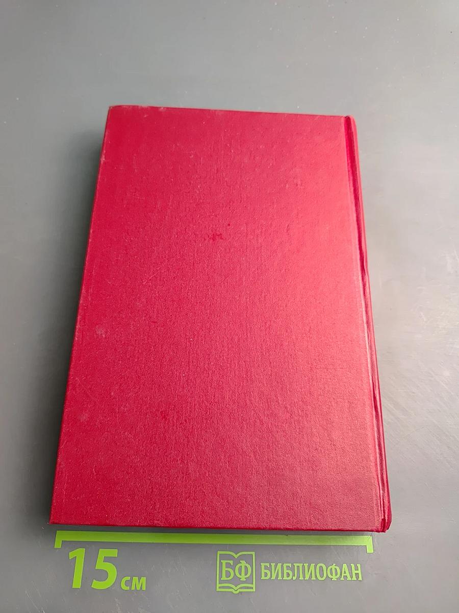 Замок Брасс. Хроники Хокмуна. Том 2