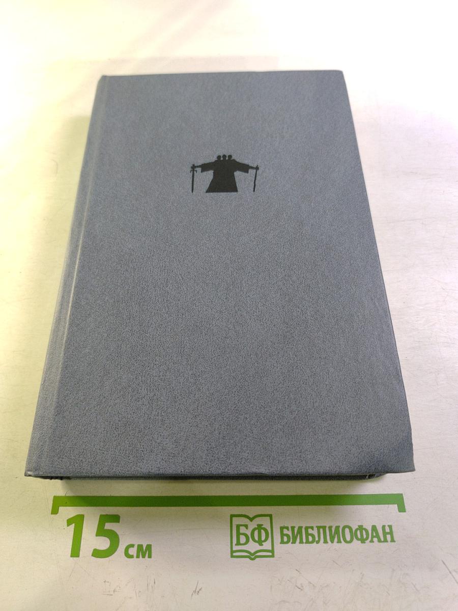 Магический лабиринт